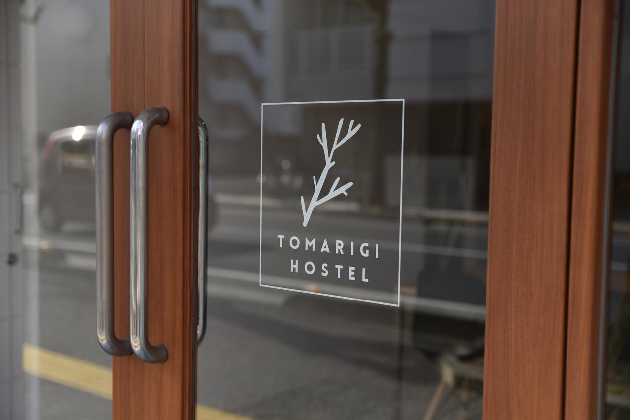 Tomarigi Hostel Cafe Bar 고치 외부 사진
