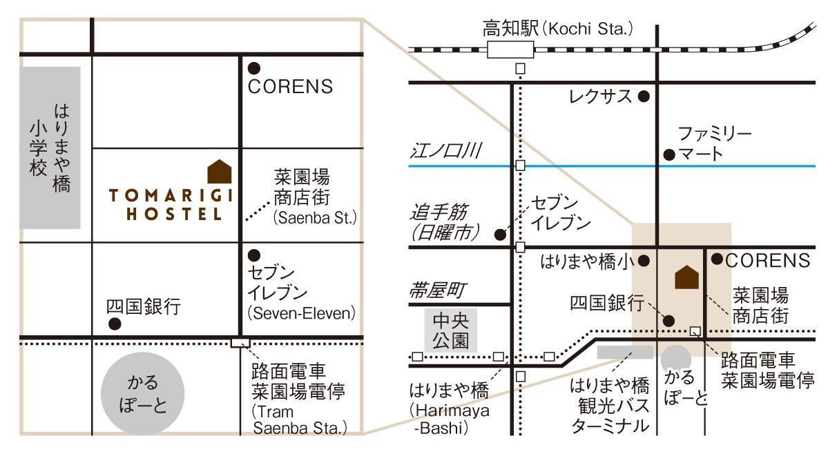 Tomarigi Hostel Cafe Bar 고치 외부 사진