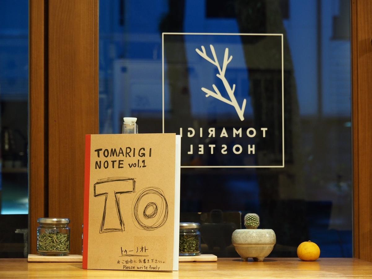 Tomarigi Hostel Cafe Bar 고치 외부 사진
