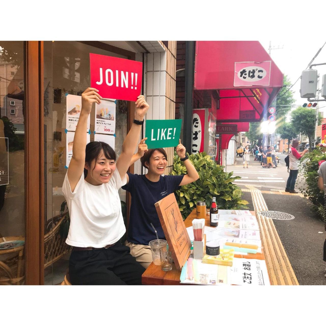 Tomarigi Hostel Cafe Bar 고치 외부 사진
