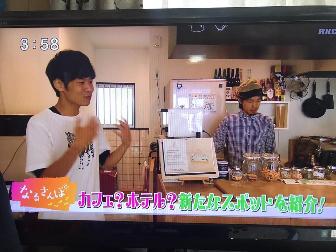 Tomarigi Hostel Cafe Bar 고치 외부 사진