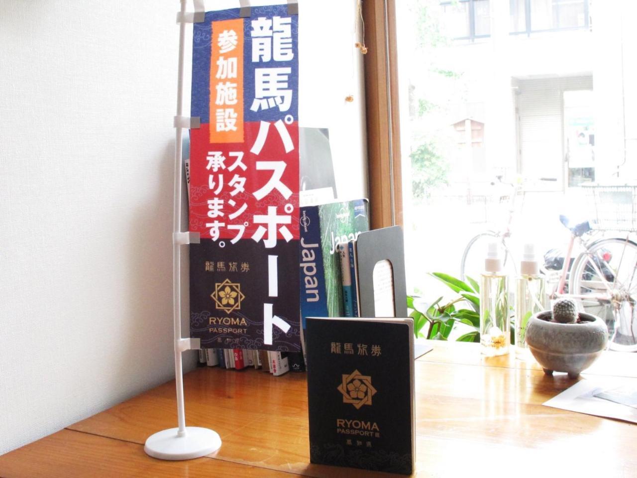 Tomarigi Hostel Cafe Bar 고치 외부 사진