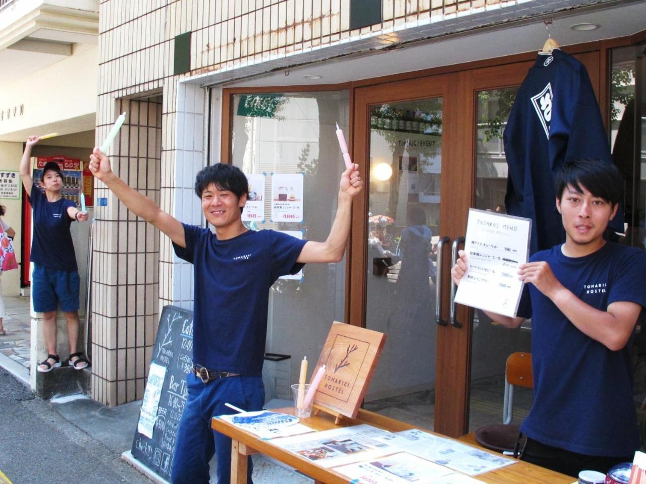 Tomarigi Hostel Cafe Bar 고치 외부 사진