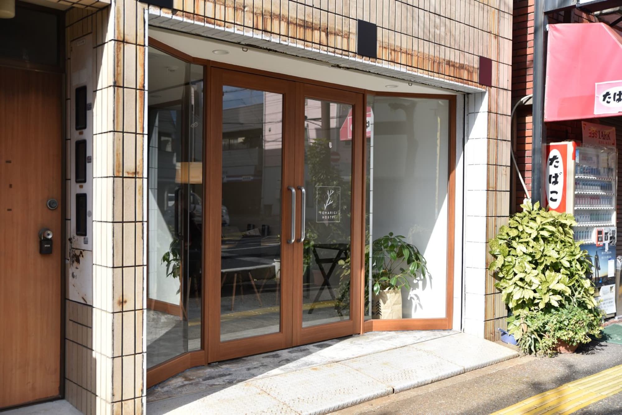 Tomarigi Hostel Cafe Bar 고치 외부 사진